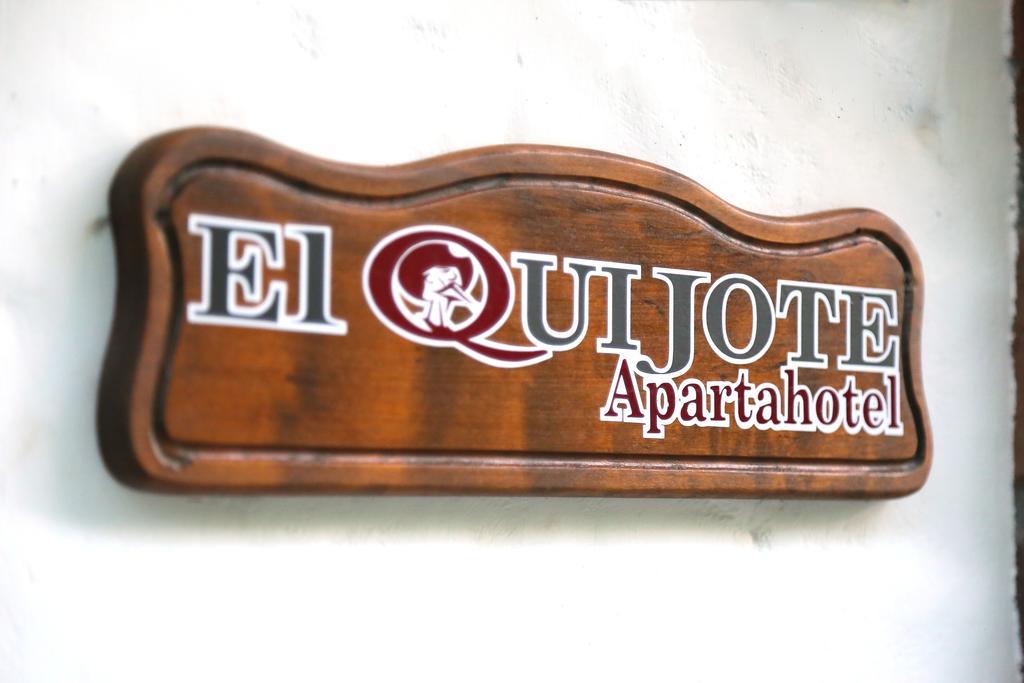 El Quijote Apartahotel جيريكو الغرفة الصورة